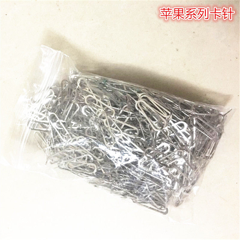 Applicable to iPhone6 ​​card removal needle Apple mobile phone universal card opening Apple 5 6 7 card removal needle