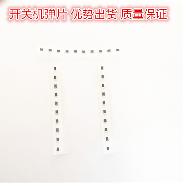 Suitable for Apple 4S 5s 6s switch key 4 generation 5 generation 6 generation volume key switch boot double spring sheet