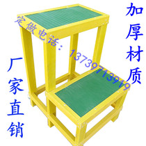  High voltage insulation stool two-layer three-layer insulation platform FRP epoxy resin insulation stool 7lyaUL5JD