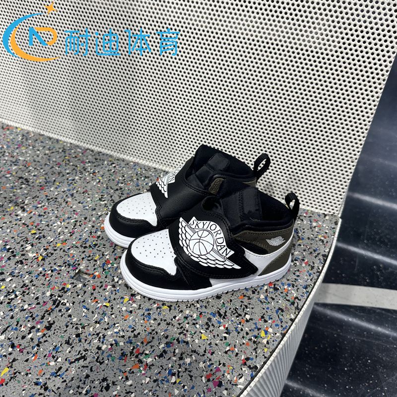 Jordan/Jordan Genuine Children's Shoes, High-Top Sneakers for Boys and Girls, Aj1 Sports Basketball Shoes Bq7196