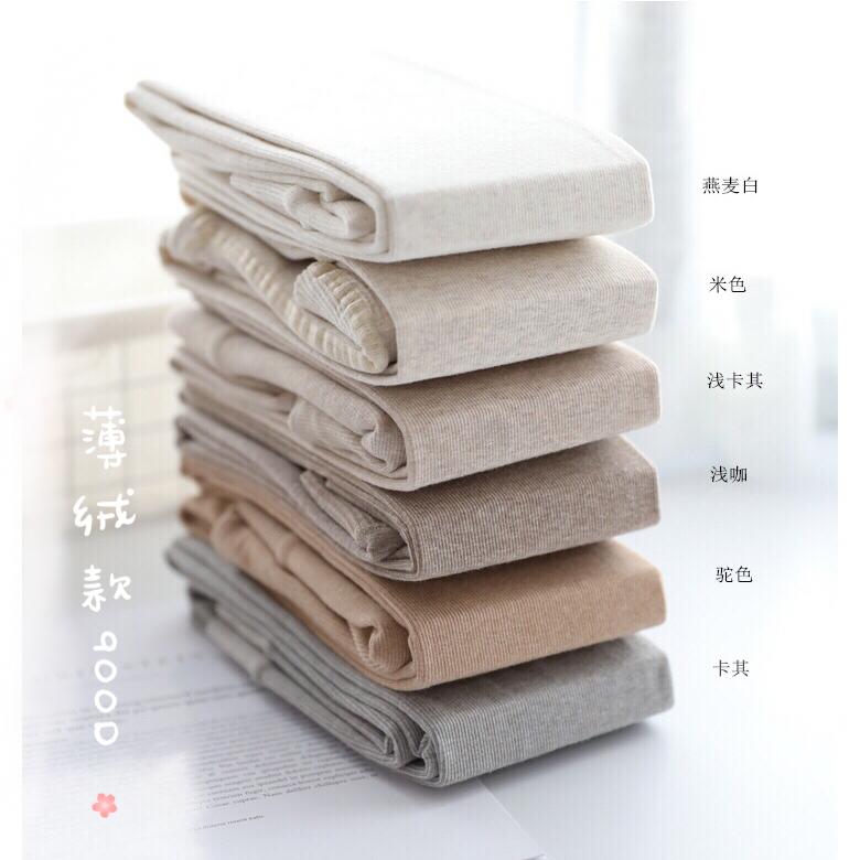 AY To films autumn and winter 900D thin velvet light-colored base fine vertical stripes Micro-pressure thin warm leg tights