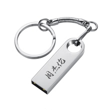 高速16G大容量金属移动U盘