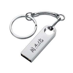 高速16G大容量金属移动U盘