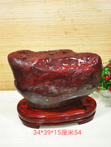  Exquisite high-quality natural chicken bloodstone red jasper rough stone decoration Feng Shui town House Kaiyun Qishi natural stone