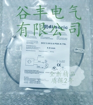 New de shuo rui proximity switch DCC 3 0V 0 6 PSK-K-TSL DCC 30 M40PSK-IBSL