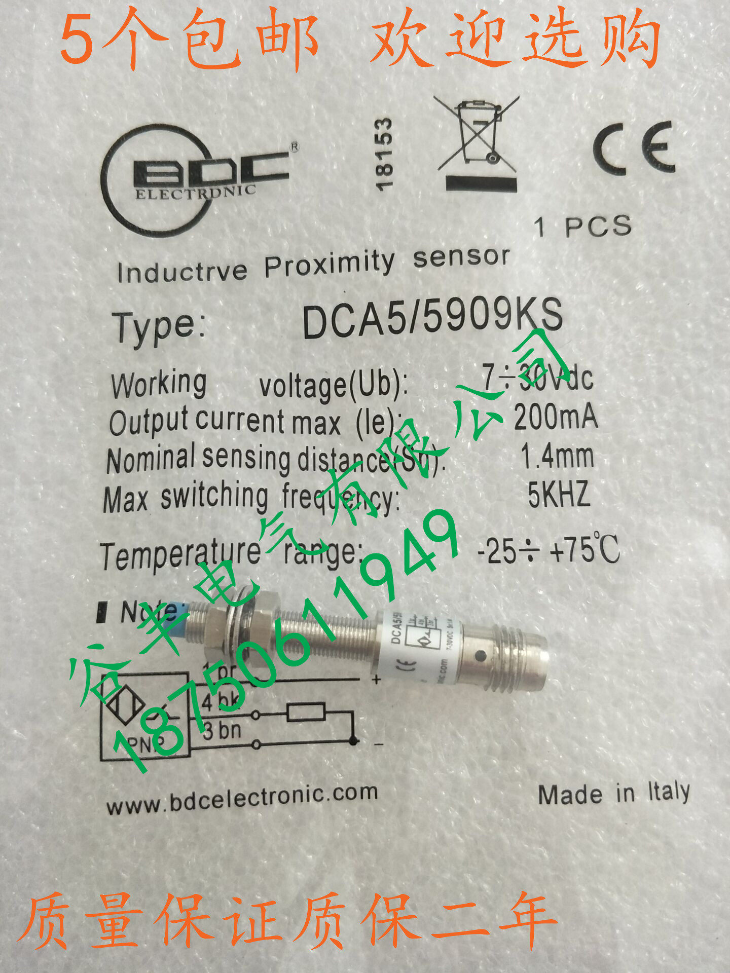New bdc sensor DCA18 5619KS 5619KS DCA18 DCA18 DCA18 4A29KS 4A29KS quality assurance