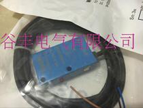 German imported quality photoelectric switch WL9-2P631 WL9-2P131 WL9-2N131