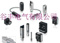 Original installed core Dessenke photoelectric on-beam sensor Oz 31 K 20000 N3-T4 warranty for one year