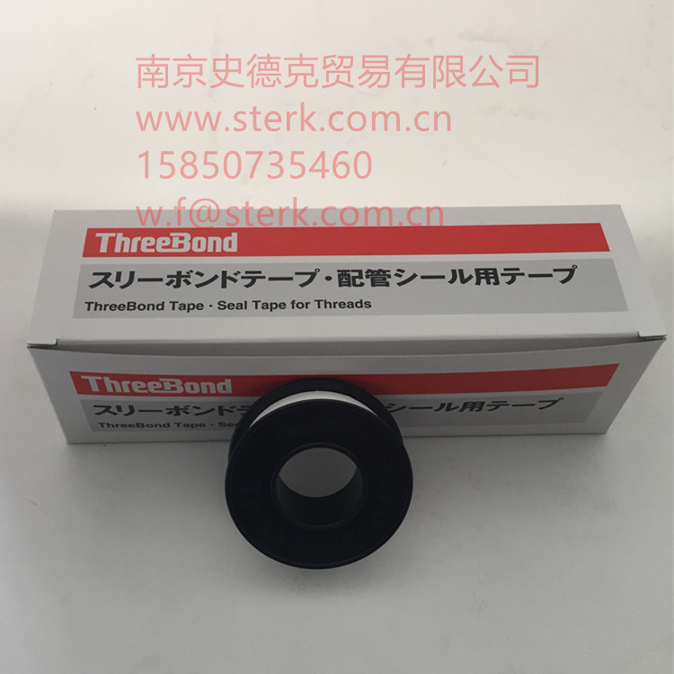 THREEBOND tri-key raw material with TB4501 0 1*13mm * 15m Japanese imports PTFE raw material belt