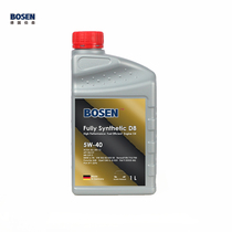 German Bersen BOSEN D8 5W-40 1L tripod fully synthetic engine oil