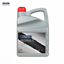 German Bersen BOSEN D7 5W-30 4L fully synthesized motor oil