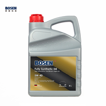 German Bersen BOSEN D8 5W-40 4L tripod fully synthetic engine oil