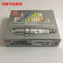 NGK 6989 spark plug shuang bojin PTR6D-13G adapted Ford Mondeo 2 0 2 5L winning S40