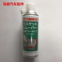 Triple Bond ThreeBond Sealant 3911D-420ML