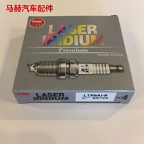 NGK Spark Plug LTR6AI-8 95734 Fox 2 0 Kuga 2 0T Mondeo 2 0 2 0T