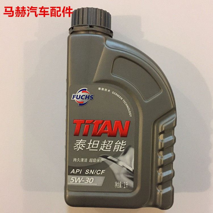 Fuchs FUCHS TITAN Titan super car gasoline engine oil lubricating oil 5W-30 SN CF 1L