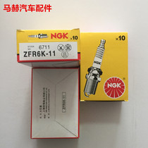 NGK prominent type spark plug ZFR6K-11 6711 single price