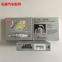 NGK Iridium Platinum spark plug IZFR6K13 6774 four-piece Fit Feng Sidi concept