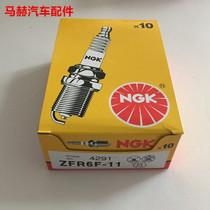 NGK Spark Plug ZFR6F-11 4291 applicable Mazda 323 Familia 2 dai 1 dai hippocampus S7 2 0