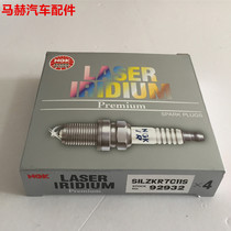 NGK yi bojin spark plug SILZKR7C11S 92932 CR-V XR-V accord