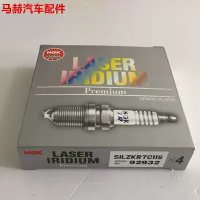 NGK Iridium Platinum spark Plug SILZKR7C11S 92932 CR-V XR-V Accord 