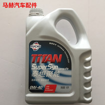 Fuss Titan Polyenergy fully synthetic engine oil 100 percent PAO base oil 0W-40