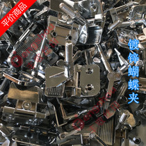 Screen printing butterfly clip Screen plate chuck Screen printing clip Printing screen plate fixture Most of the area