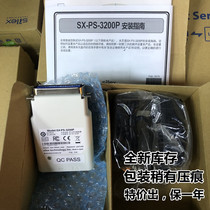 SX-PS-3200P parallel port print server LPT to network alternative DP-310