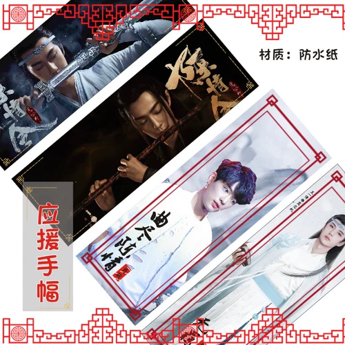 Сяо Чжан Ван Ибо, та же модель Вей Вусиан Лан Ванджи, должна помочь двухпользованной коллекции подарков вокруг подарка