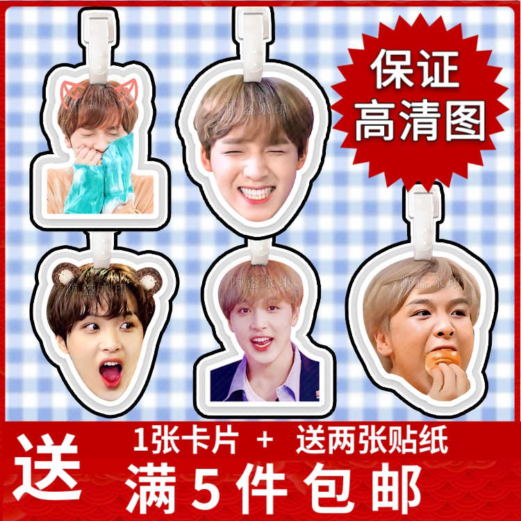 Li Kai Chan's luggage Bag Pendant pendant Pendant Pendant concert should be customized to the surrounding custom shake-up soundtrack