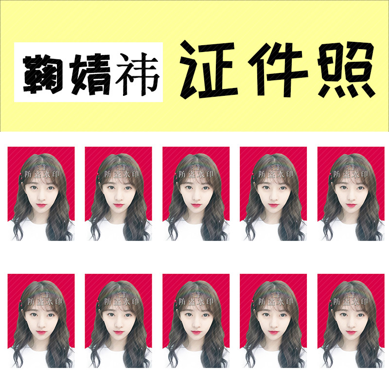 Bow Jing Yi Xiaoju's 1-inch piece of evidence will be customized to the surrounding custom to make the shaking sound