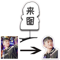 Приходите изображение [резка]