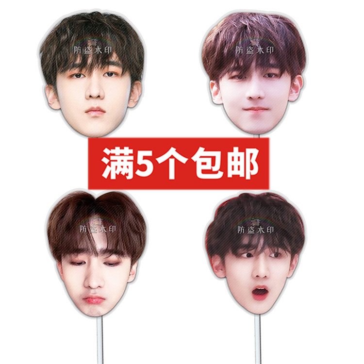 Zhao Rang's wedding blocked the door and made a funny hand to hold a mask to pick up the card for the concert to support the surrounding custom Douyin with the same style