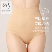 Green orange tree belly pants slimming belly high waist pregnant women shaping summer pants thin post-partum products hip pants