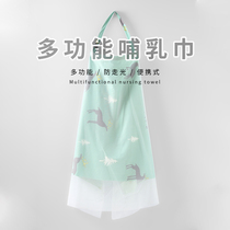 Breastfeeding towel out fig cover clothing multifunctional anti-light feeding towel pregnant woman cotton shawl Cape spring and autumn