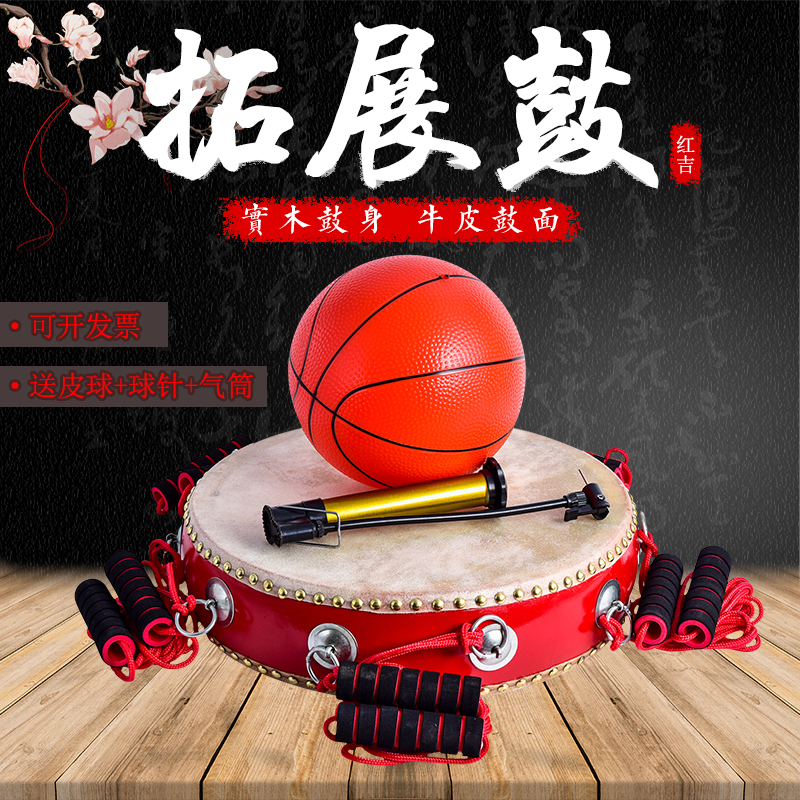 Expand the drum concentric percussion drum Drum Disruptive multi-person sports drum Flying Ball Regiment to build outdoor sports props Games