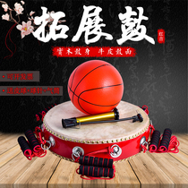 Expansion drum Concentric drumming Drum subversion ball Multi-person sports drum flying ball Team building Outdoor sports props Sports games