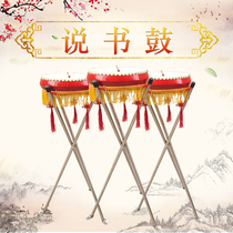 Cowhide Jingyun drum Heluo drum Opera performance drum Plum blossom Jingxi storytelling drum 6 inch 7 inch 8 inch