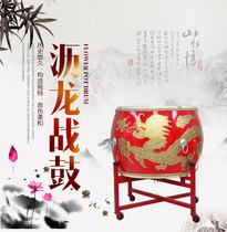 War drum 16 inch 18 inch 20 inch 24 inch 1 meter 1 2 meter Cowhide drum Dragon drum War drum Prestige gong drum Hall drum