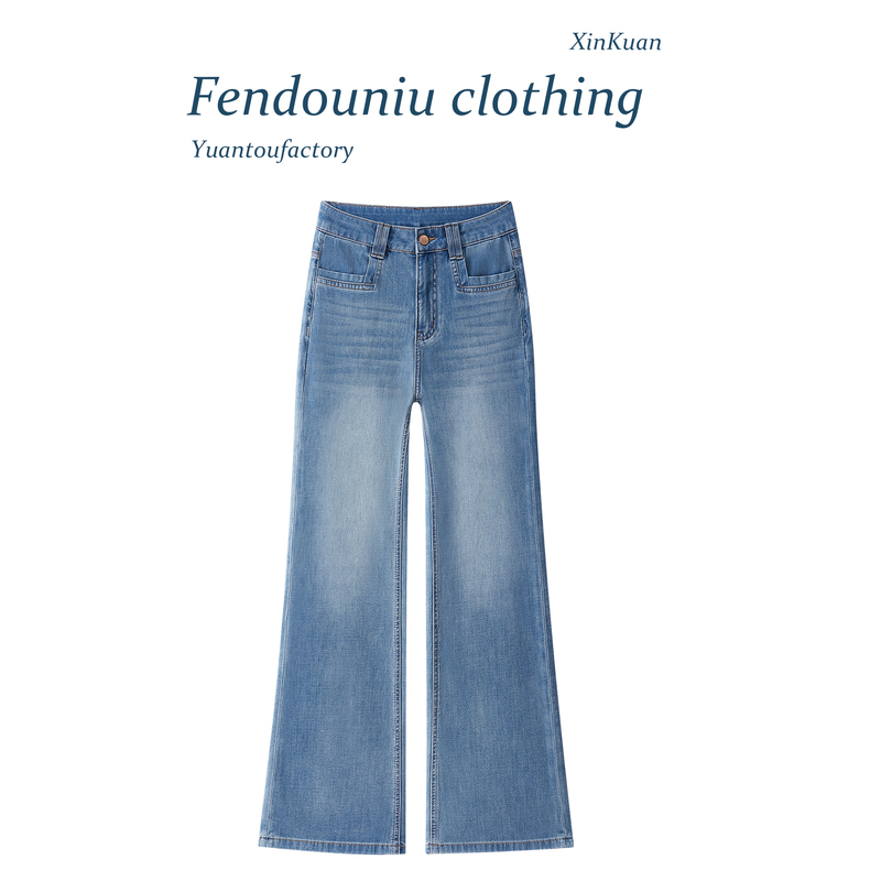 Straight-Leg Bootcut Pants,'Not Tight on the Legs', Thin Classic Blue Denim, High-Waisted, Slimming, New Style, High-End Flared Pants