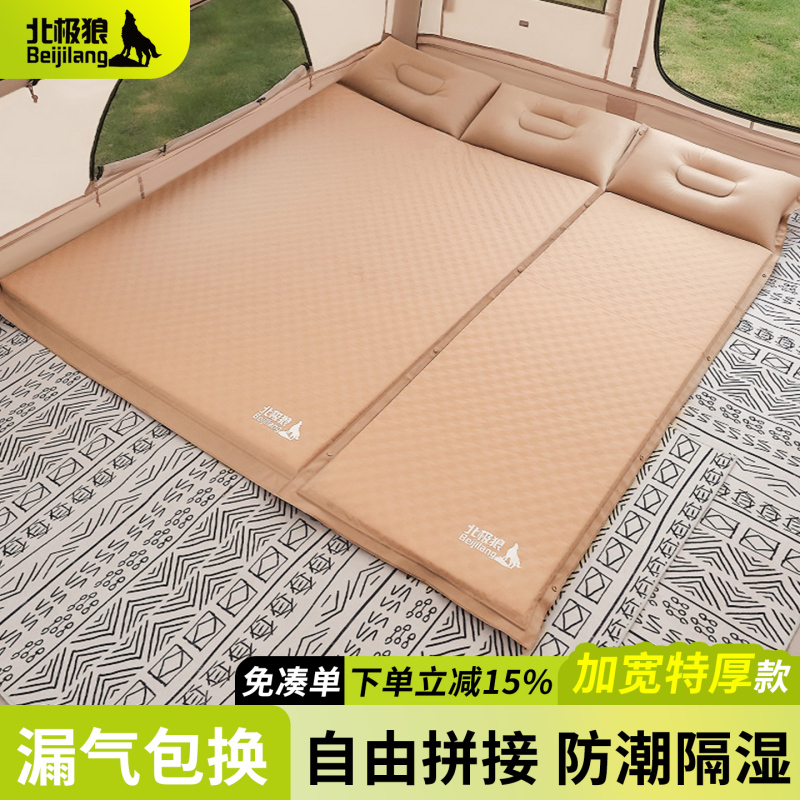 Automatic Inflatable Mattress for Outdoor Camping Tent, Portable Air Mattress for Sleeping on the Ground, Inflatable Bed for Single, Double, or Triple Use Automatic Inflatable Mattress for Outdoor Camping Tent, Portable Air Mattress for Sleeping on the Ground, Inflatable Bed for Single, Double, or Triple Use