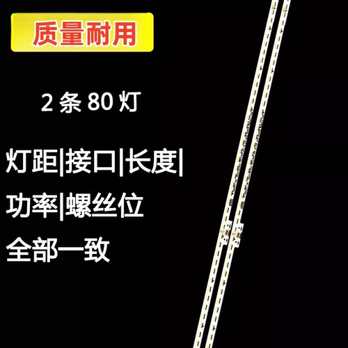 Применимо к Hisense LED50K5500US Light Stress Screen HE500IU-B51 BATELLIGHT RSAG7.820.6412