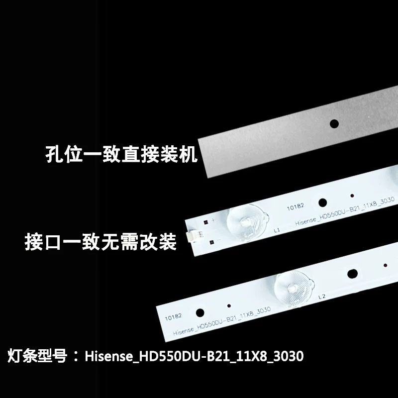 Новый комплект подсветки для Hisense LED55EC520UA LED55K300UD LED55K5100U