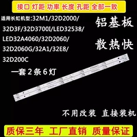 Версия 1 (2 6 огней) (модель основной картинки)