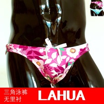 Hot Lahua Lahua Tide Men Triangle Swim Showcase Sexy Printing Purple Bikini Beach