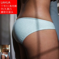 99 - Four spicy LAHUA men gray green humph thread pure cotton convex sports delta triangle underwear sexy