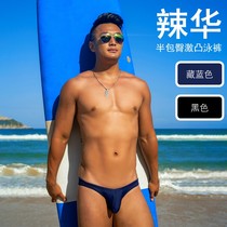 Hidden Blue Bikini Tide Men Feeling Strong Ultra Low Waist Half-Pack Hipper Swimsuit Sun