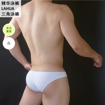 Spicy bikini tide male sexy half-pack triangle pants white fluorescent yellow green ultra low waist tight and pure lust