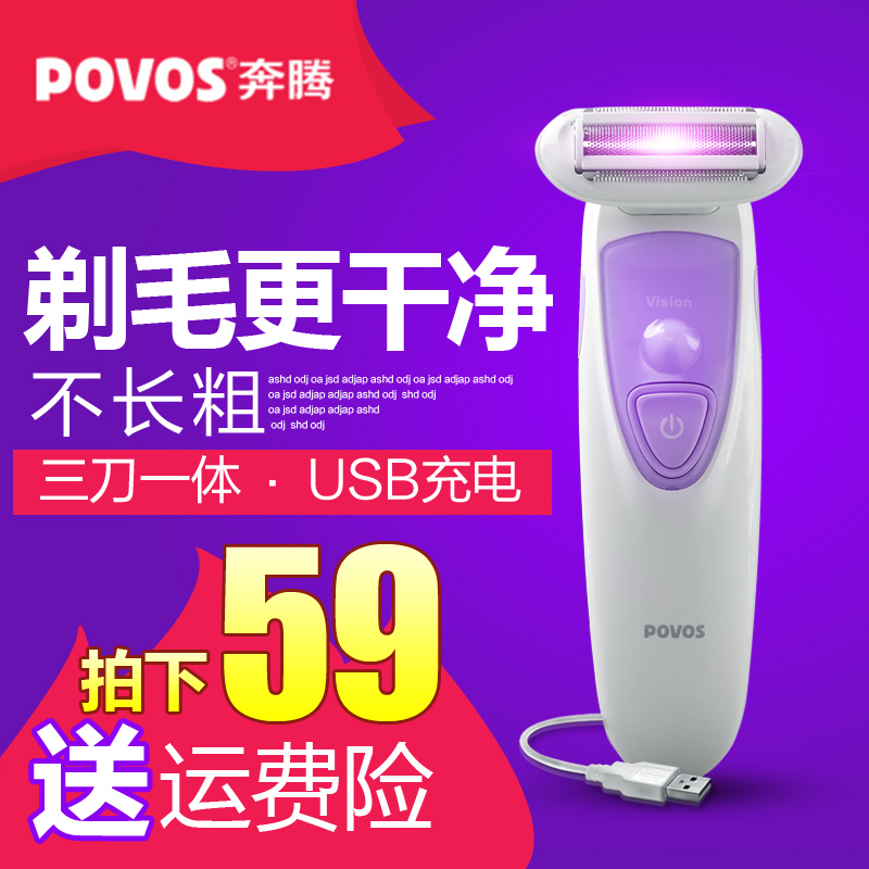 Usd 47 69 Pentium Ladies Shaving Female Hair Removal Device In