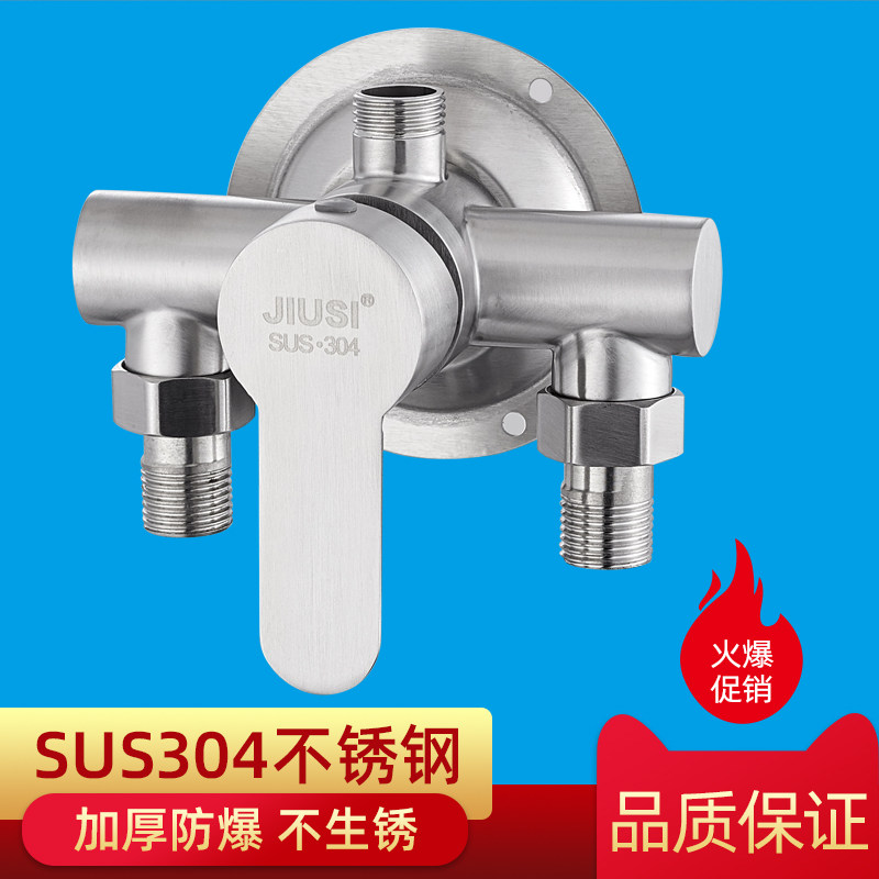 shower tap hot and cold water switch water heater Ming loaded water mixing valve shower suit hanging wall solar valve bath